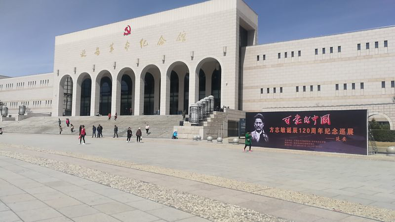 “可爱的中国——方志敏诞辰120周年巡展” 在延安、武汉、三亚、广州多地成